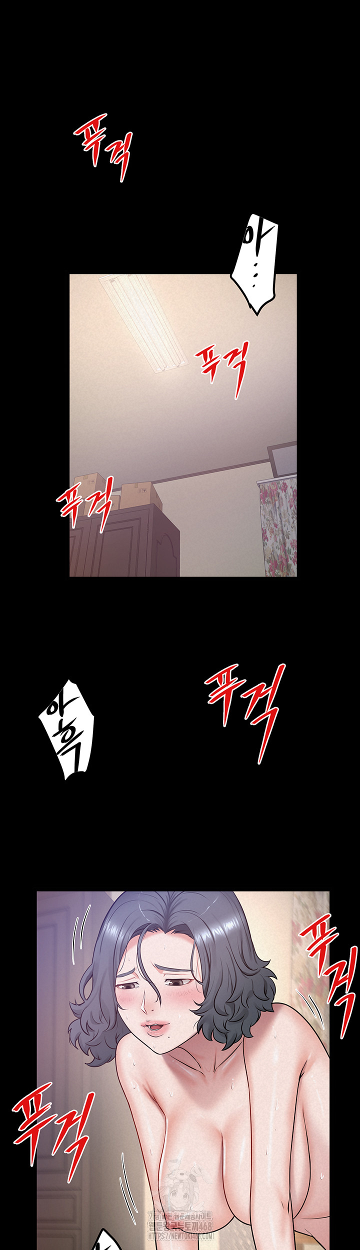 Island Girl Raw Chapter 19 image 1