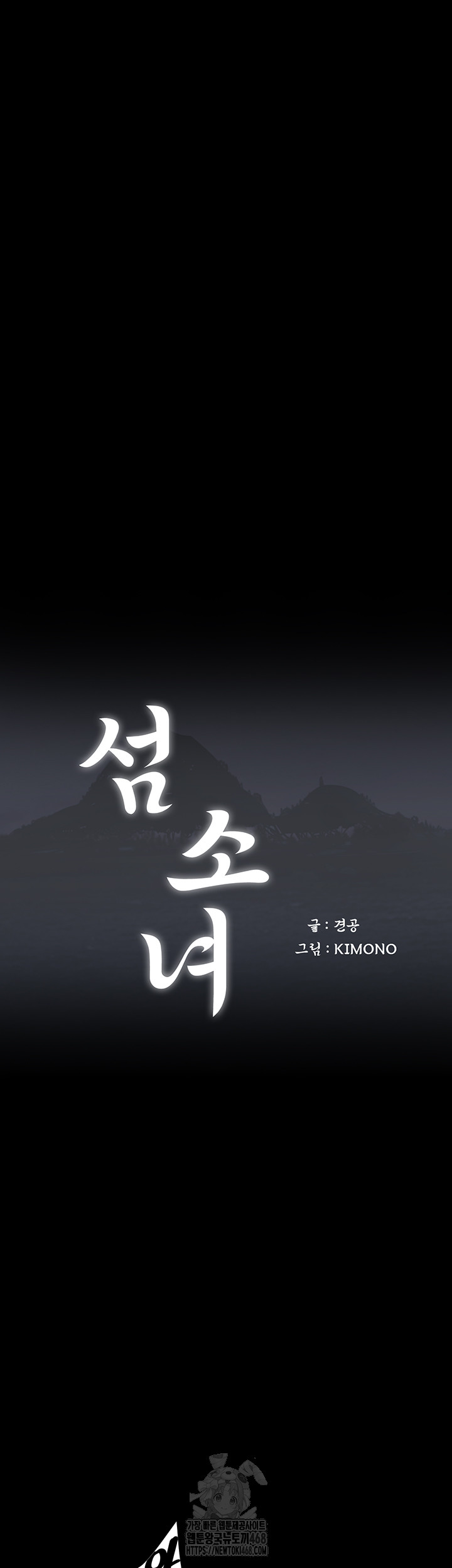 Island Girl Raw Chapter 19 image 19