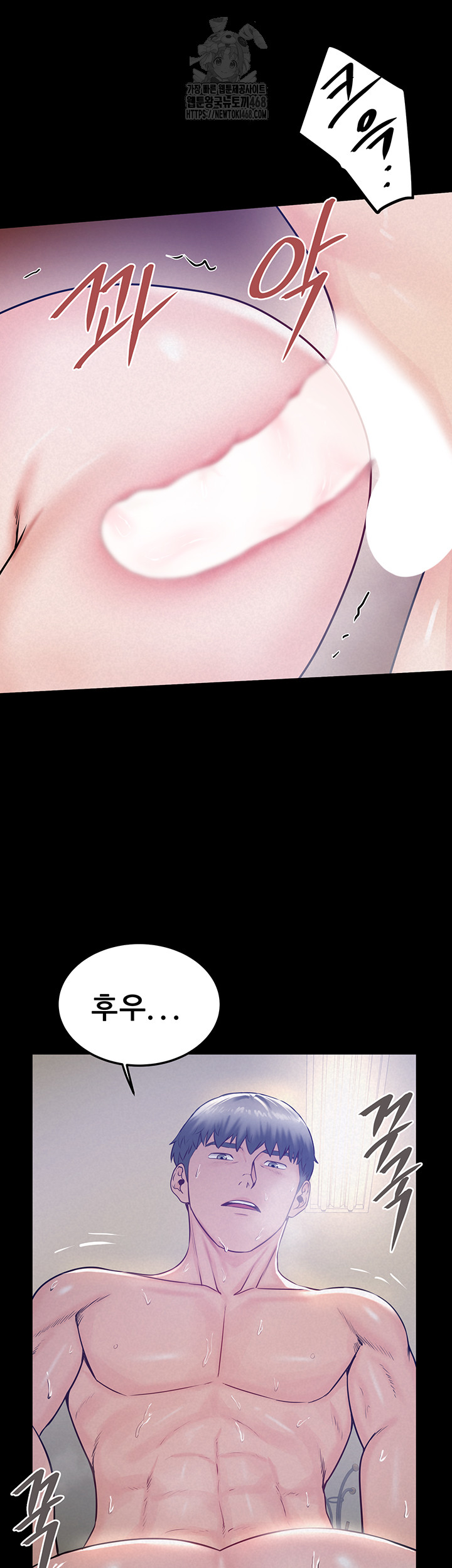 Island Girl Raw Chapter 19 image 22