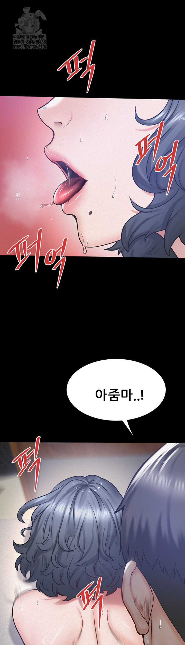 Island Girl Raw Chapter 19 image 31