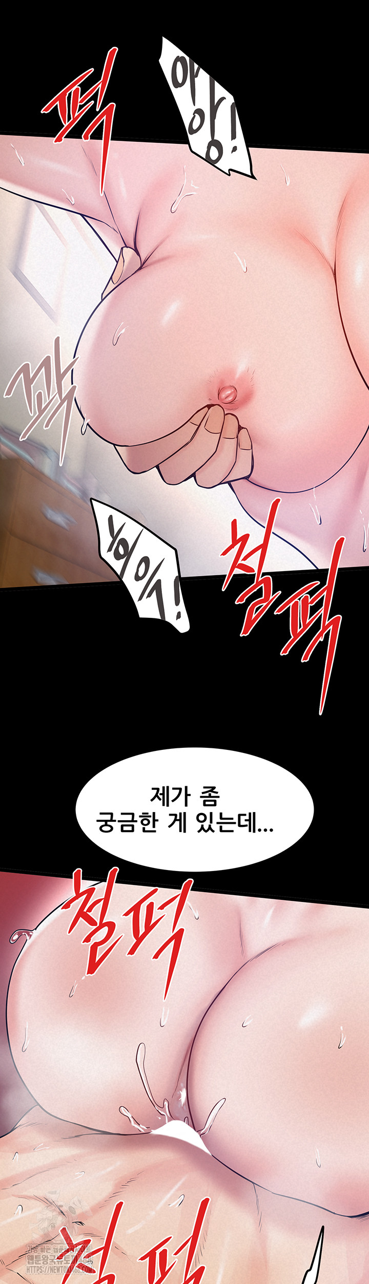 Island Girl Raw Chapter 19 image 34