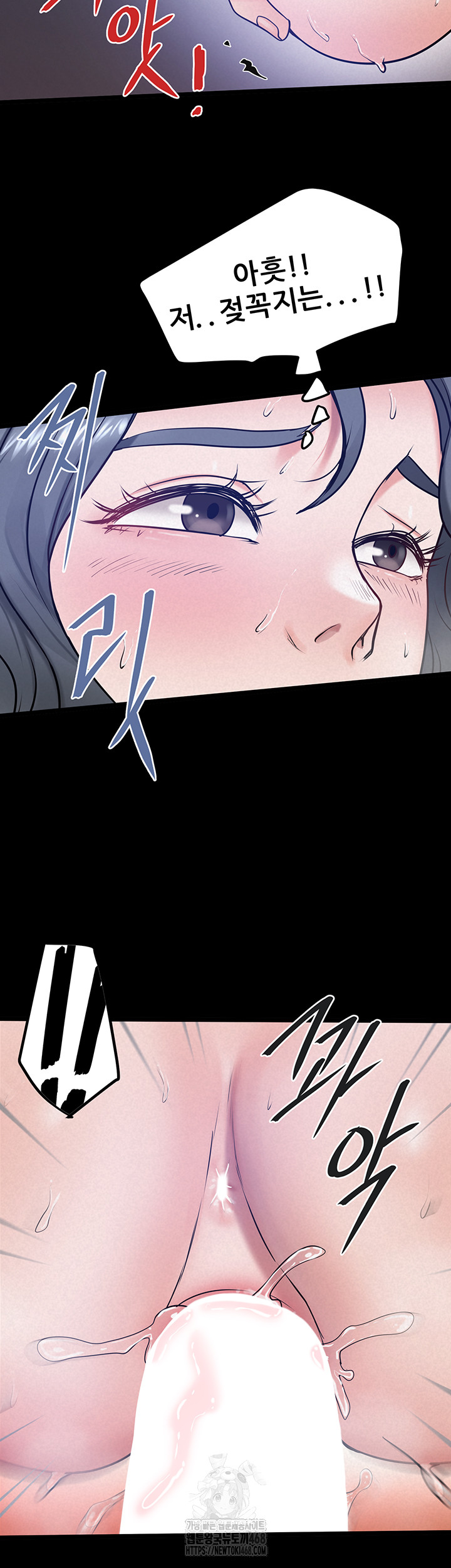 Island Girl Raw Chapter 19 image 38