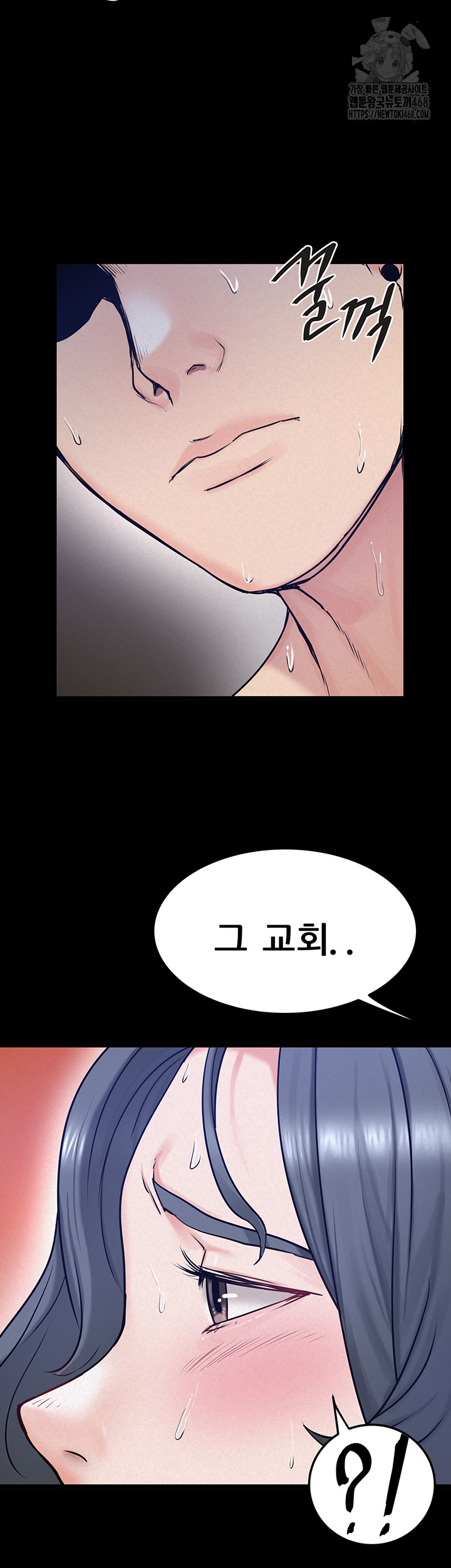 Island Girl Raw Chapter 19 image 44
