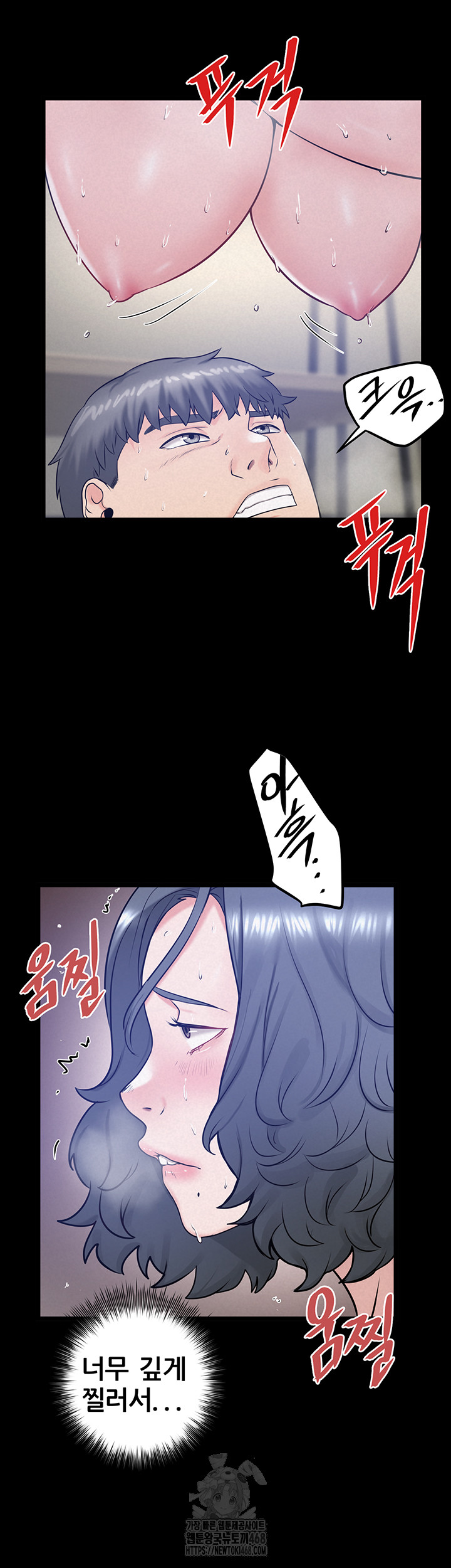 Island Girl Raw Chapter 19 image 4