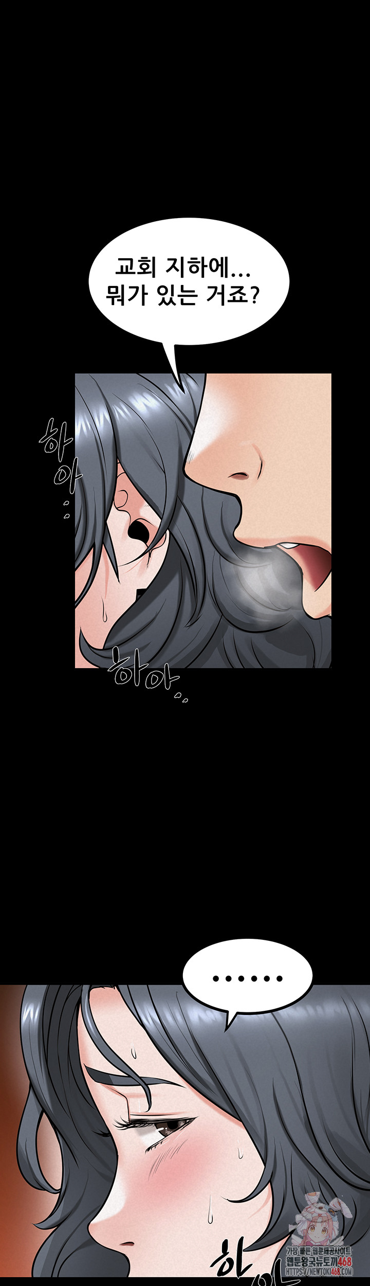 Island Girl Raw Chapter 20 image 0