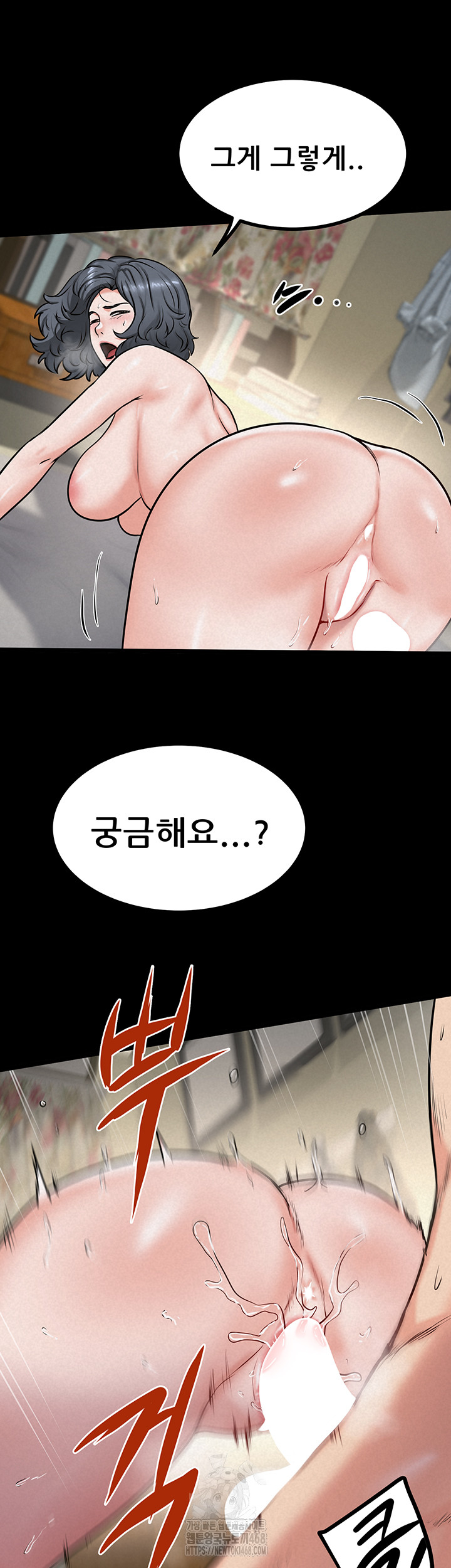 Island Girl Raw Chapter 20 image 15