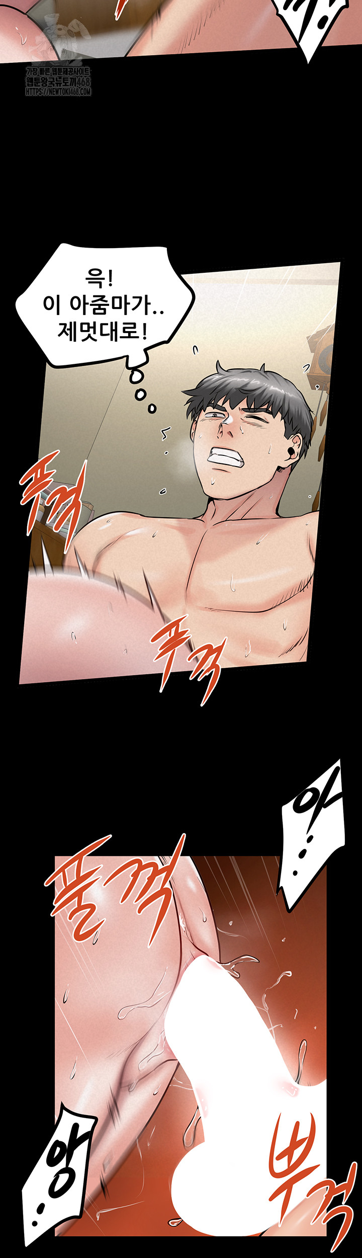 Island Girl Raw Chapter 20 image 16