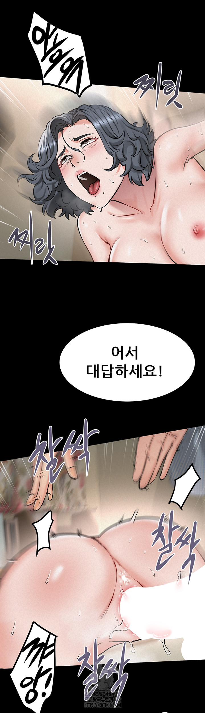 Island Girl Raw Chapter 20 image 21