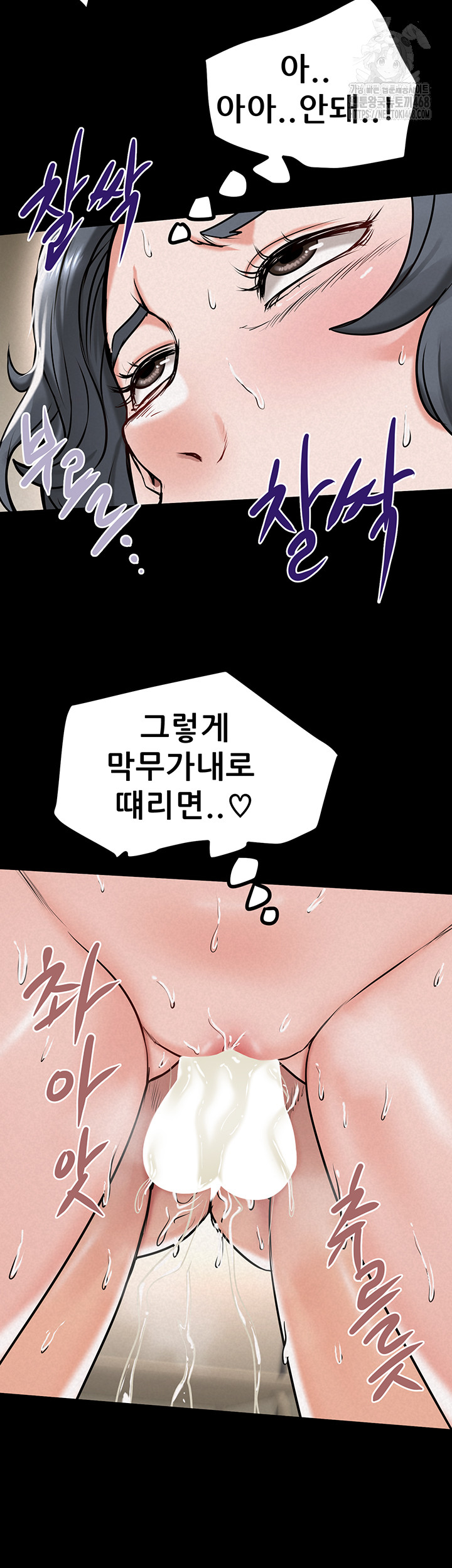 Island Girl Raw Chapter 20 image 22
