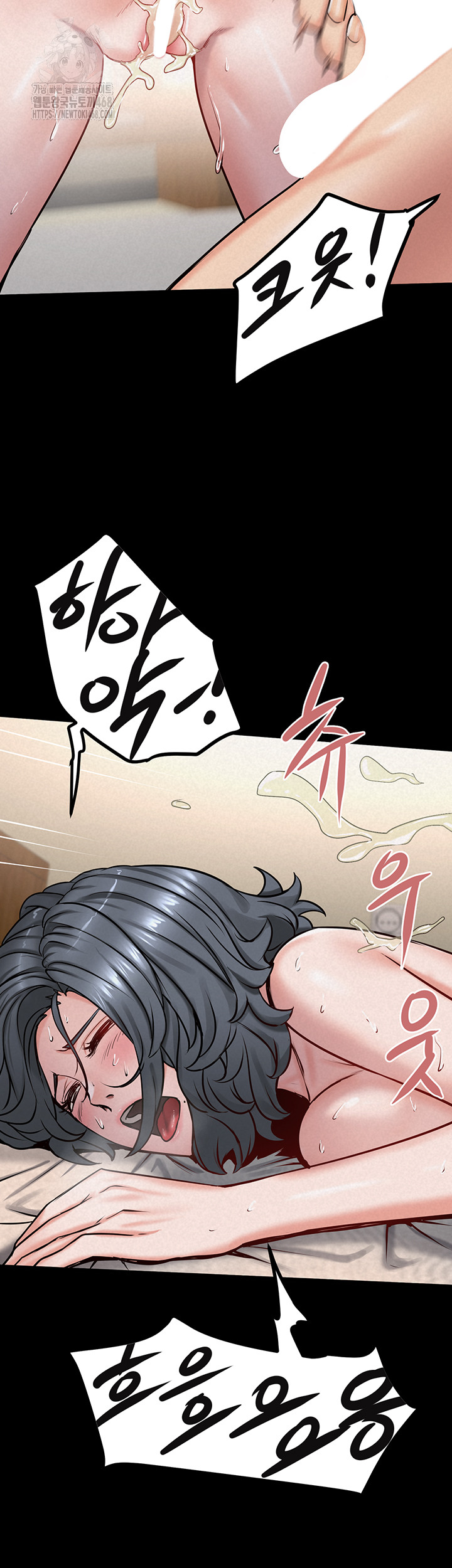 Island Girl Raw Chapter 20 image 31