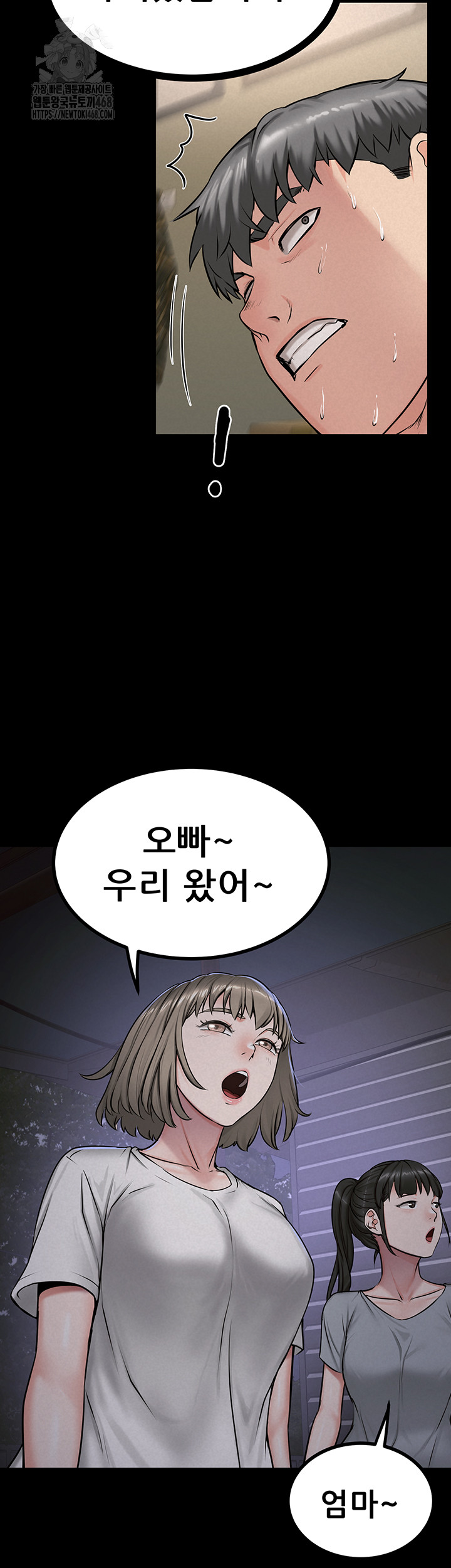 Island Girl Raw Chapter 20 image 34