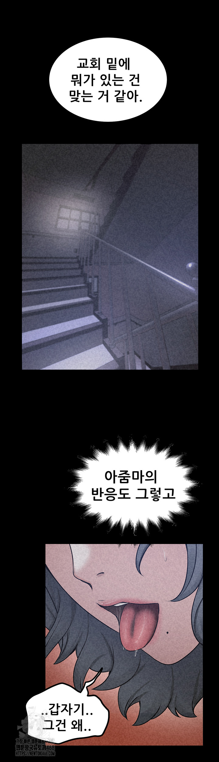 Island Girl Raw Chapter 21 image 10
