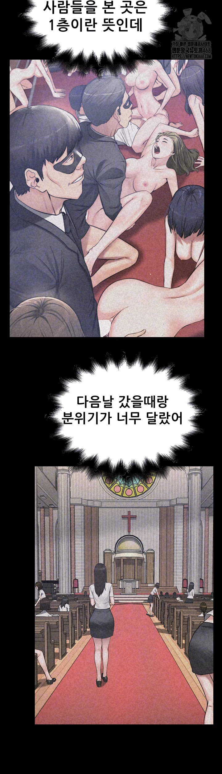 Island Girl Raw Chapter 21 image 13