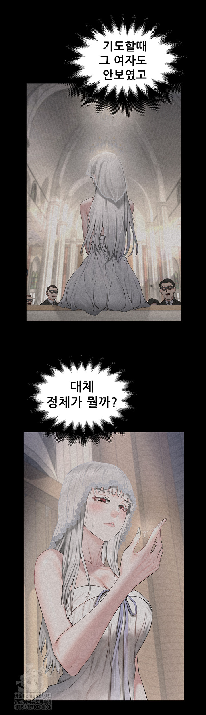 Island Girl Raw Chapter 21 image 15