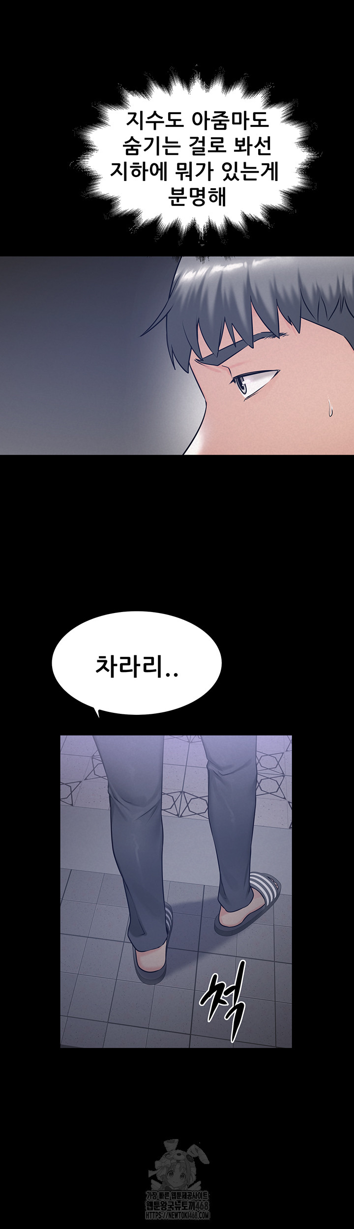 Island Girl Raw Chapter 21 image 16