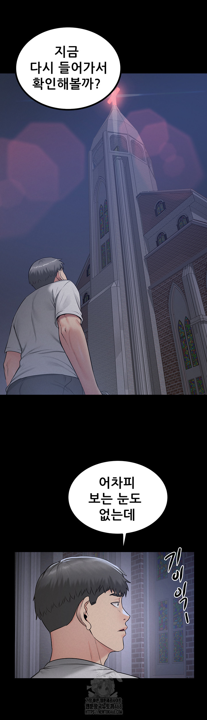 Island Girl Raw Chapter 21 image 18