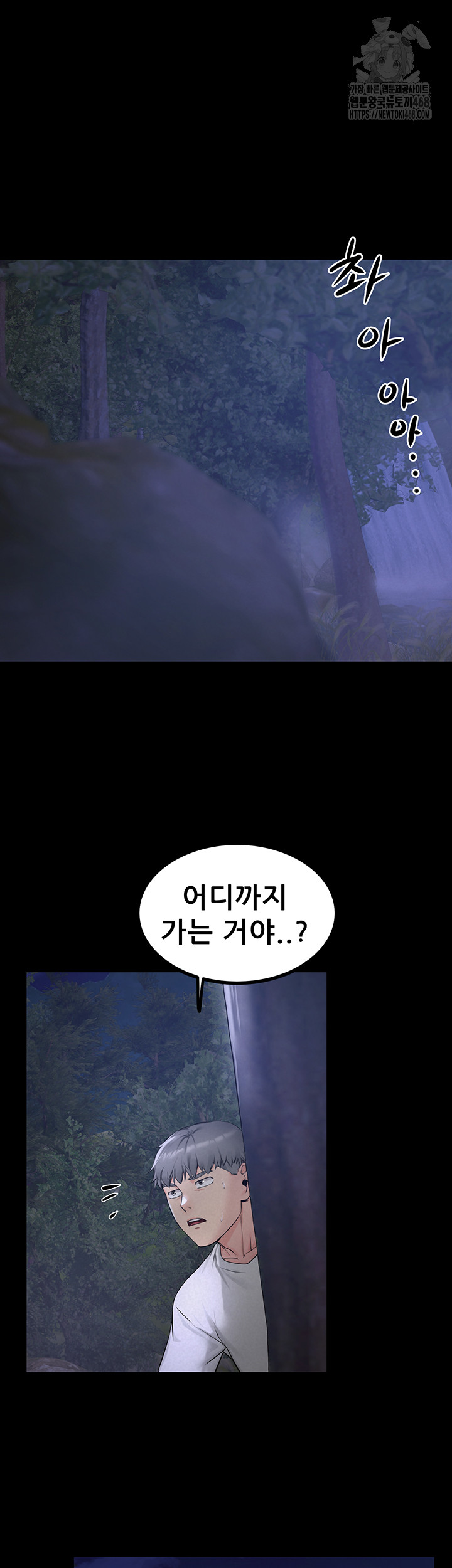 Island Girl Raw Chapter 21 image 24