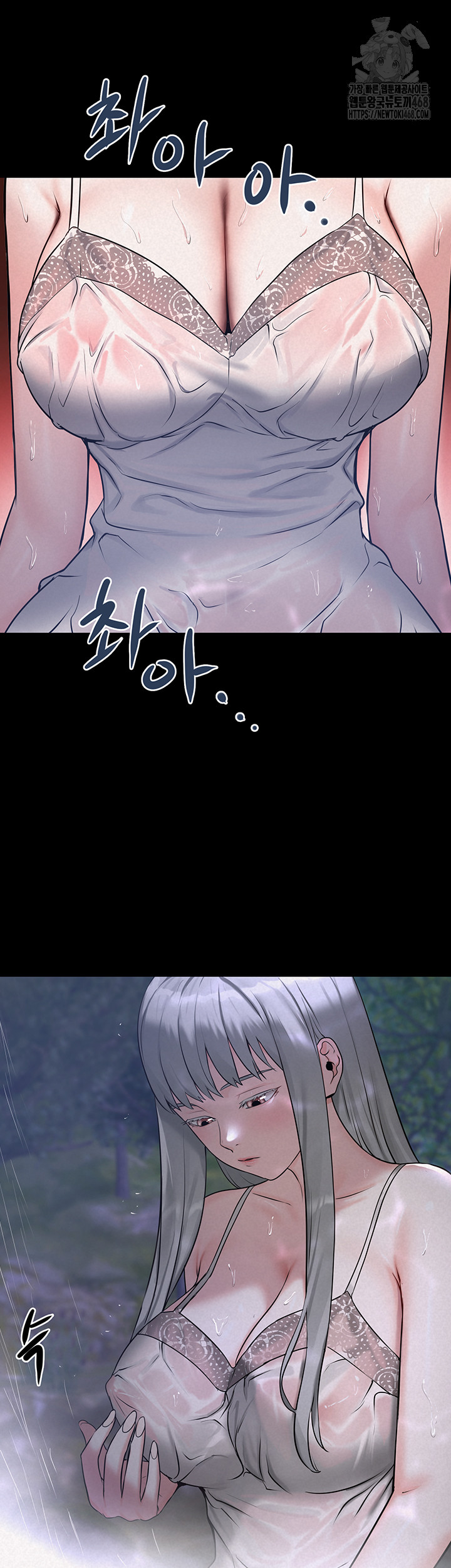 Island Girl Raw Chapter 21 image 33