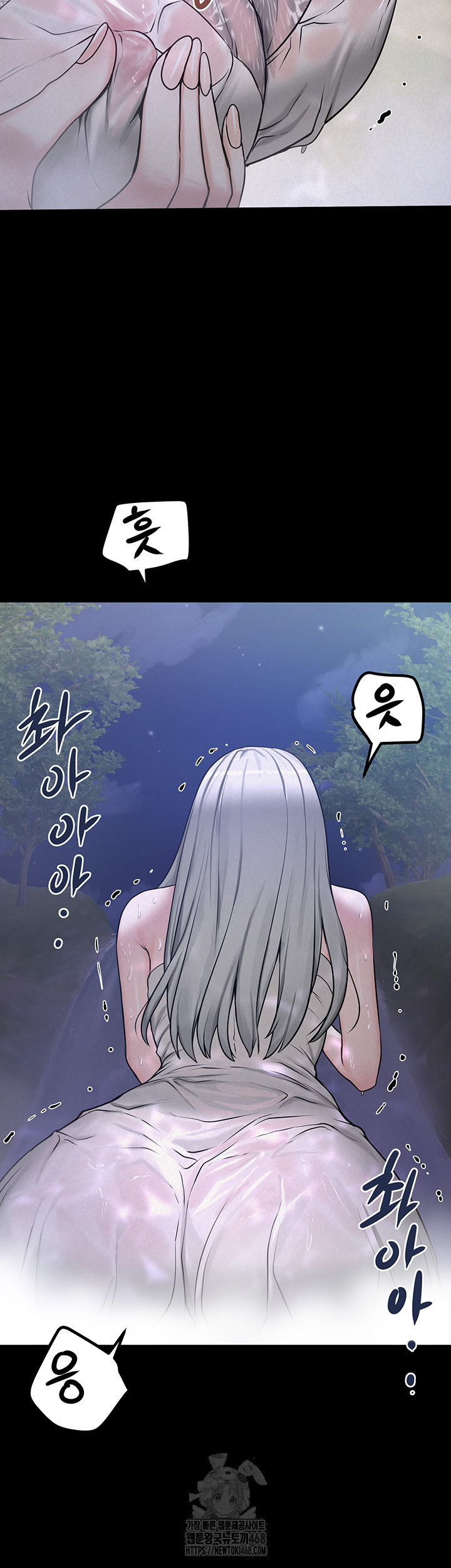 Island Girl Raw Chapter 21 image 37