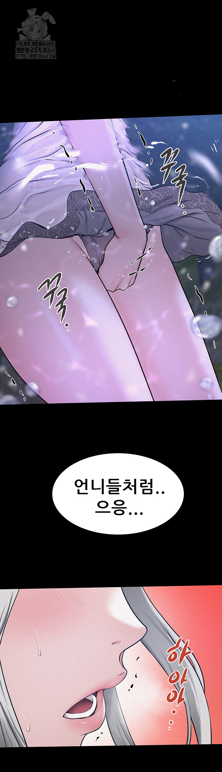 Island Girl Raw Chapter 21 image 40