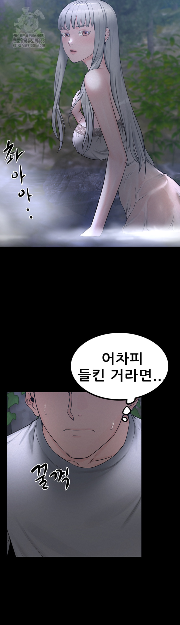 Island Girl Raw Chapter 22 image 1