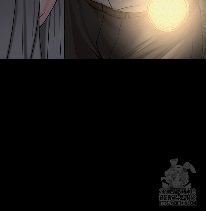 Island Girl Raw Chapter 22 image 20