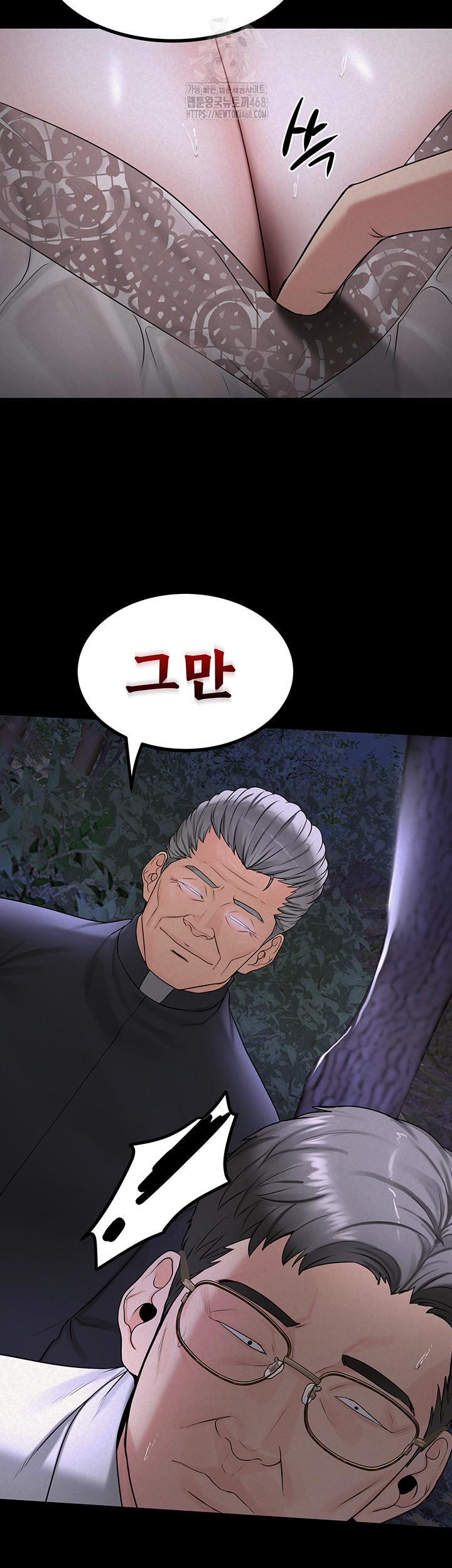 Island Girl Raw Chapter 22 image 25
