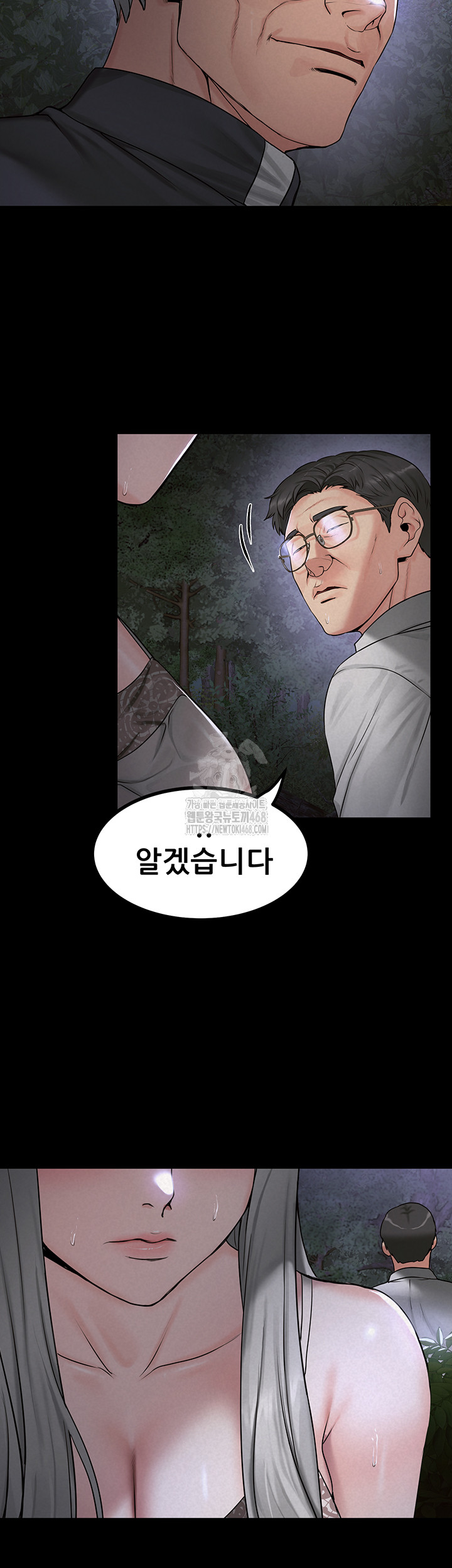 Island Girl Raw Chapter 22 image 28