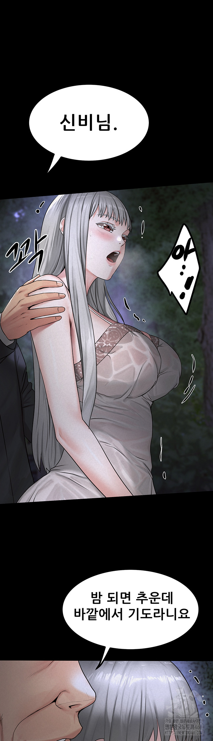 Island Girl Raw Chapter 22 image 30