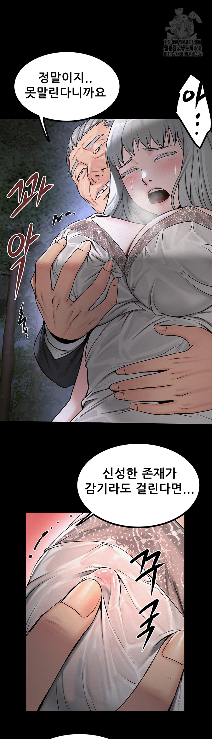 Island Girl Raw Chapter 22 image 33
