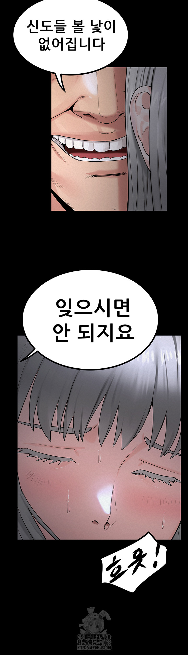 Island Girl Raw Chapter 22 image 34