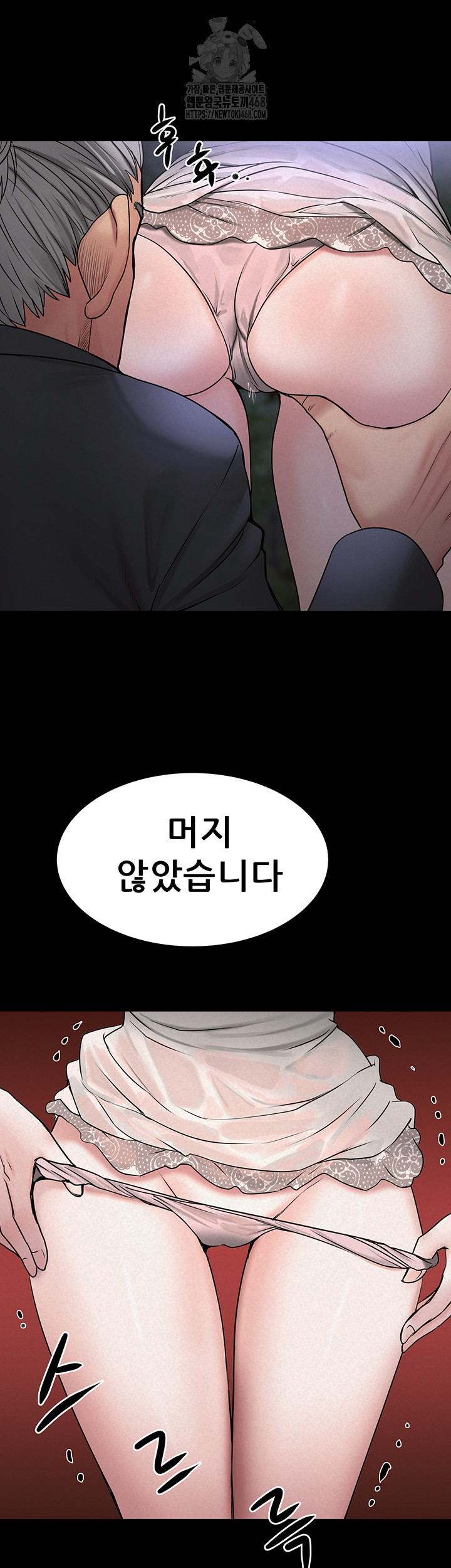 Island Girl Raw Chapter 22 image 39