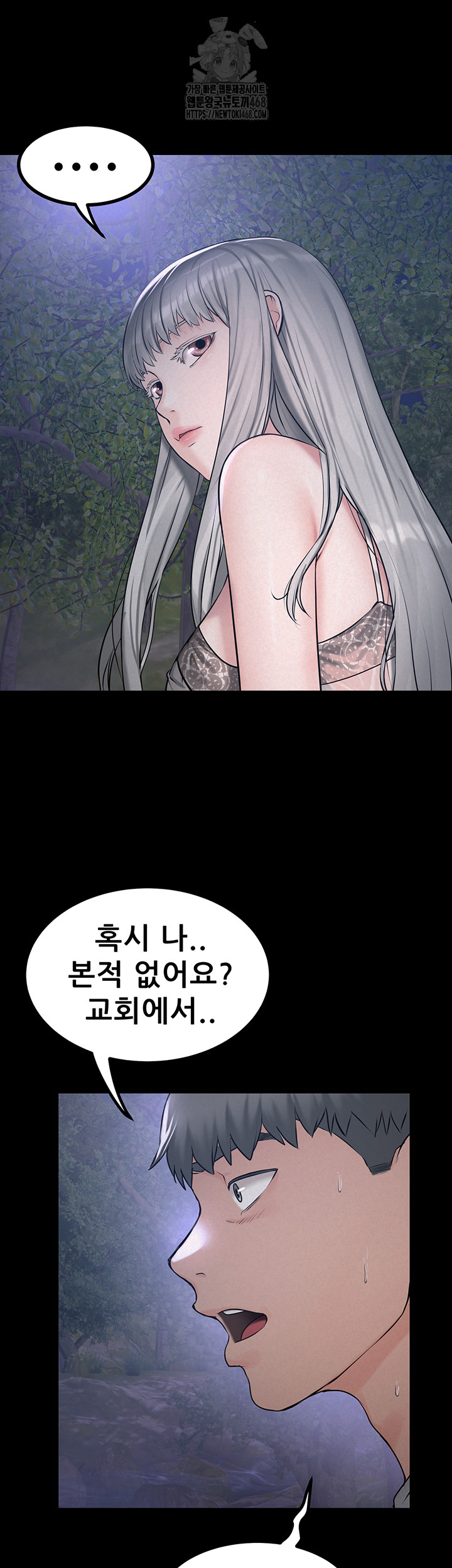 Island Girl Raw Chapter 22 image 6