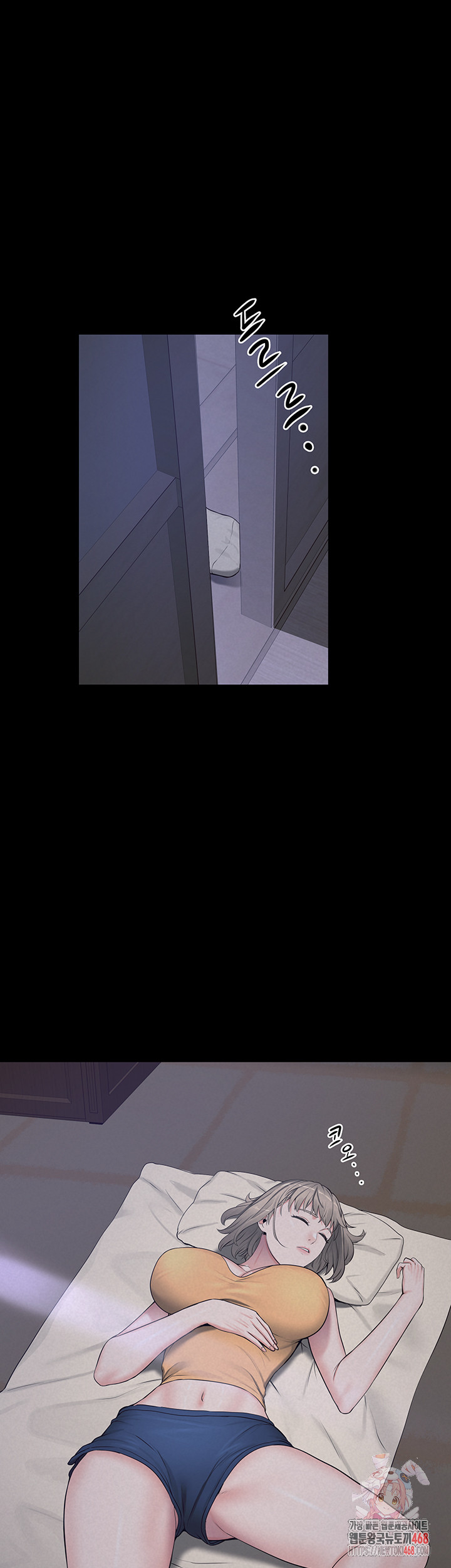 Island Girl Raw Chapter 23 image 0