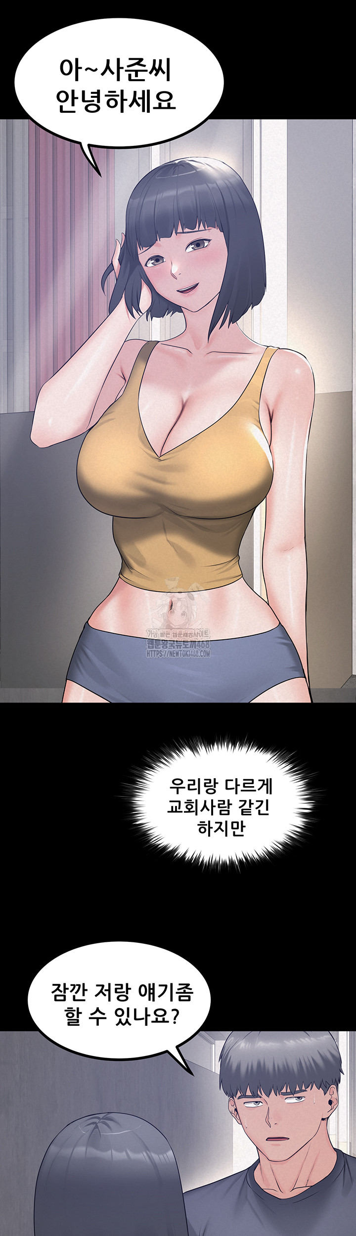 Island Girl Raw Chapter 23 image 17
