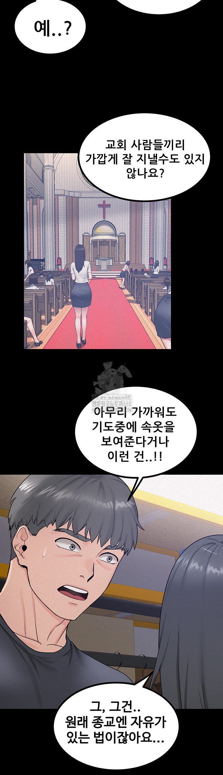 Island Girl Raw Chapter 23 image 24