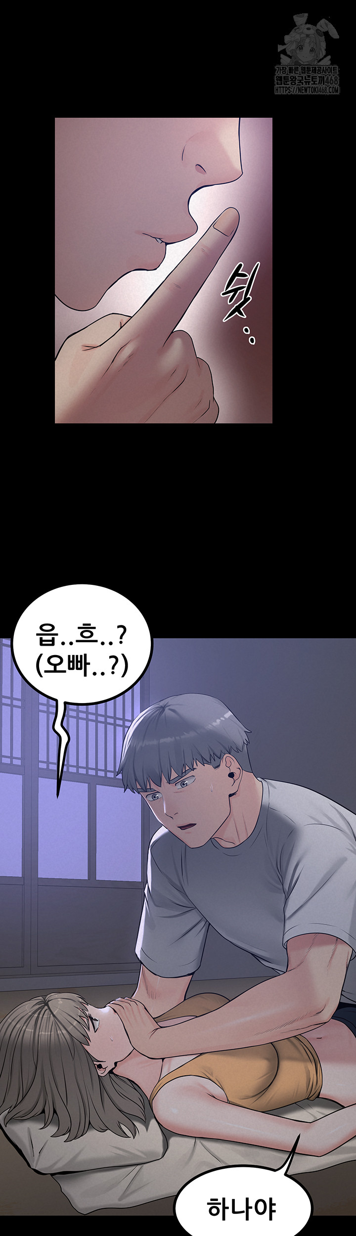 Island Girl Raw Chapter 23 image 2