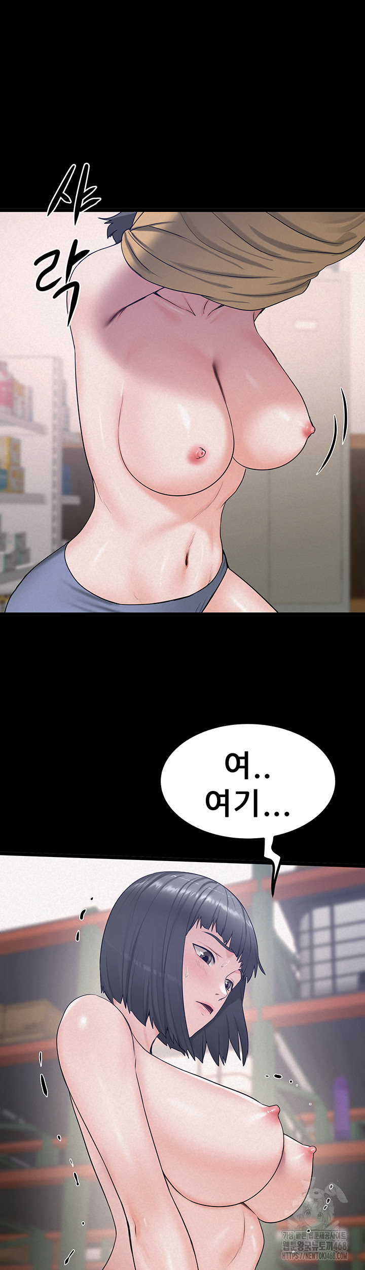 Island Girl Raw Chapter 23 image 34