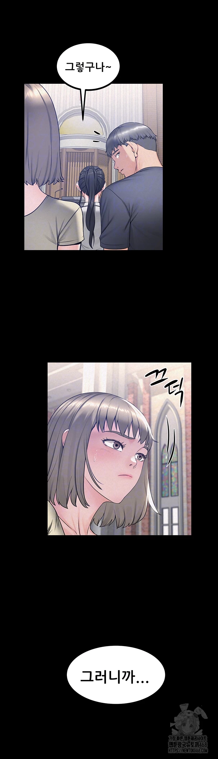 Island Girl Raw Chapter 23 image 7