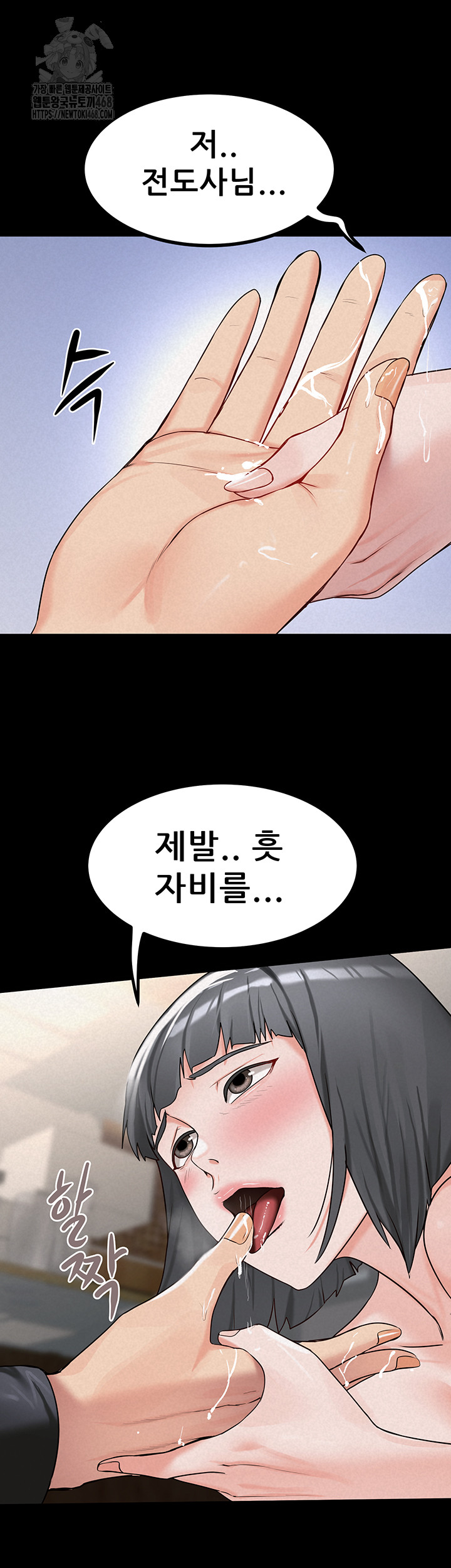 Island Girl Raw Chapter 24 image 10