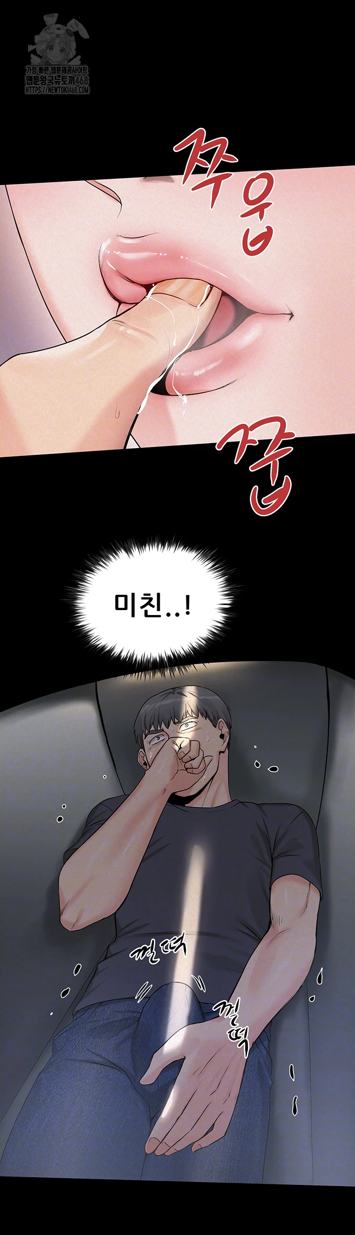 Island Girl Raw Chapter 24 image 11
