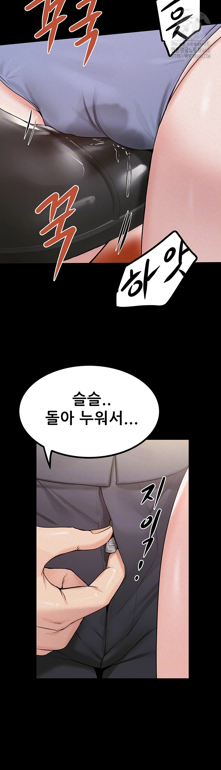 Island Girl Raw Chapter 24 image 13