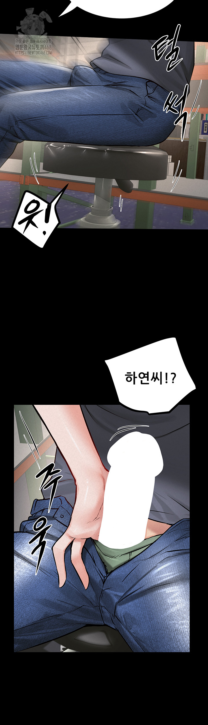 Island Girl Raw Chapter 24 image 31