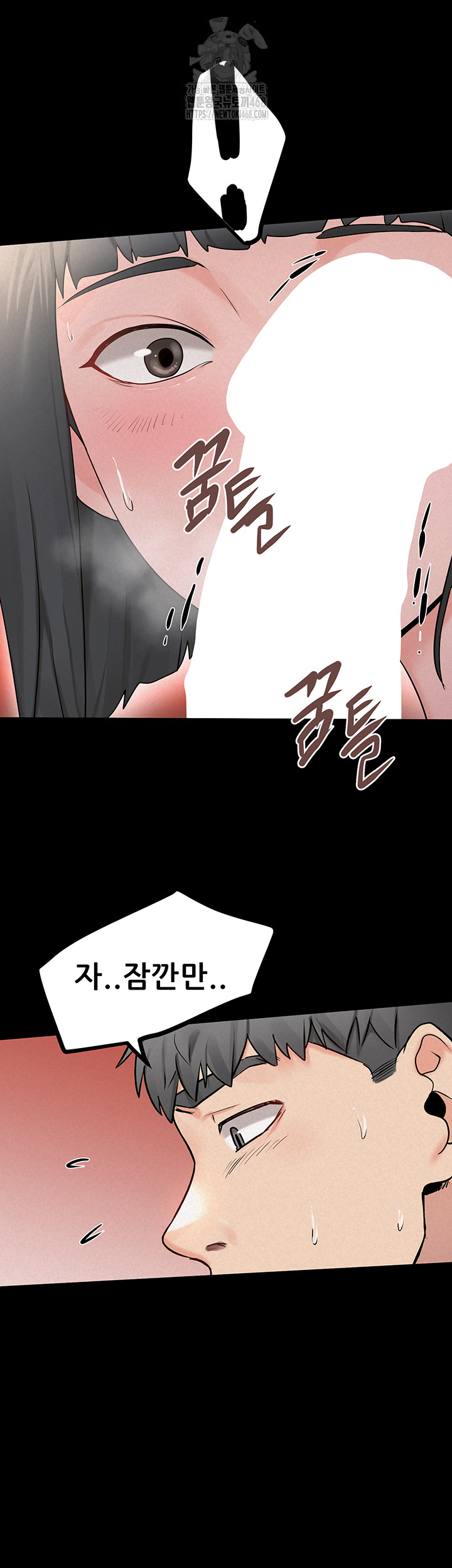 Island Girl Raw Chapter 24 image 32