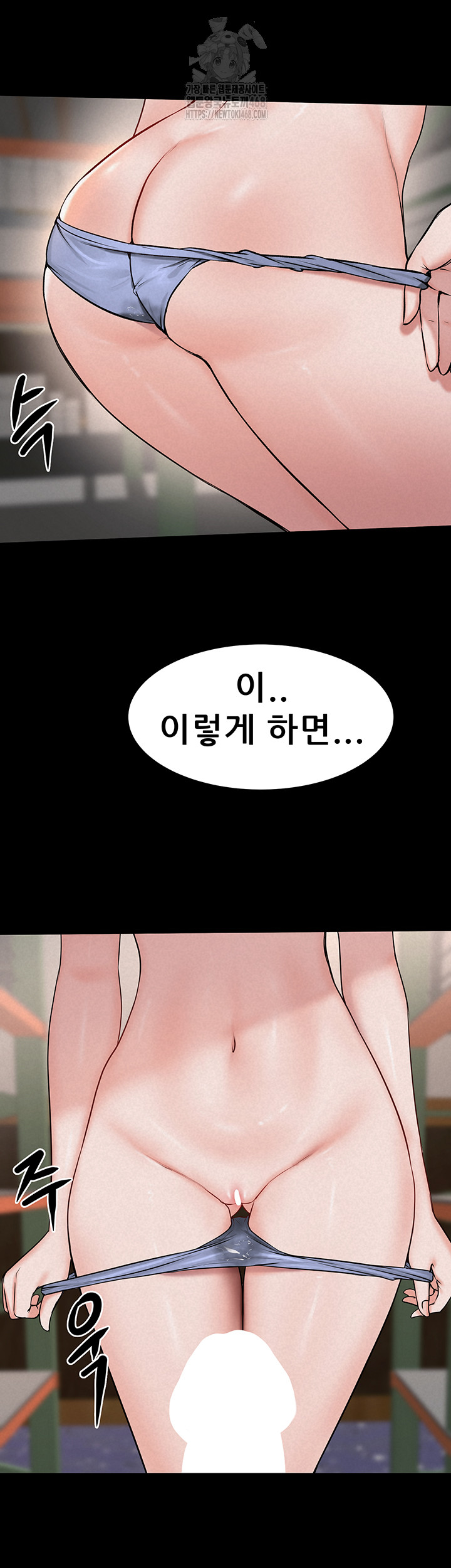 Island Girl Raw Chapter 24 image 33