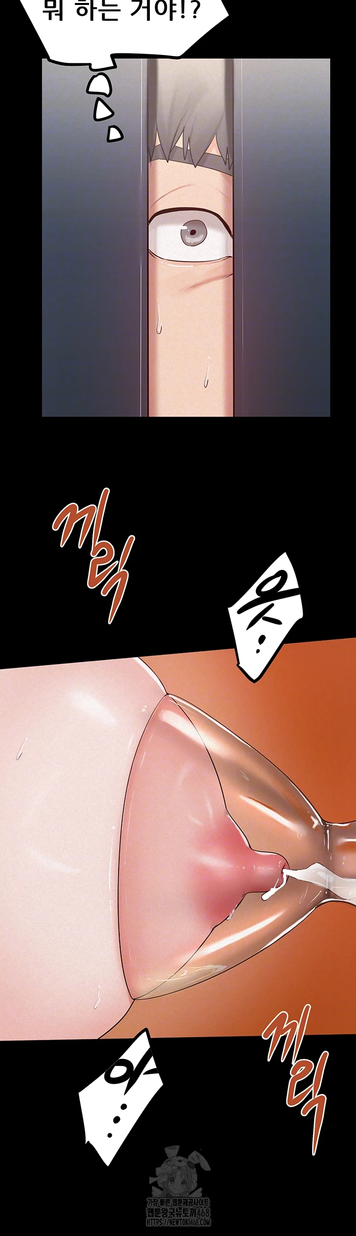 Island Girl Raw Chapter 24 image 5