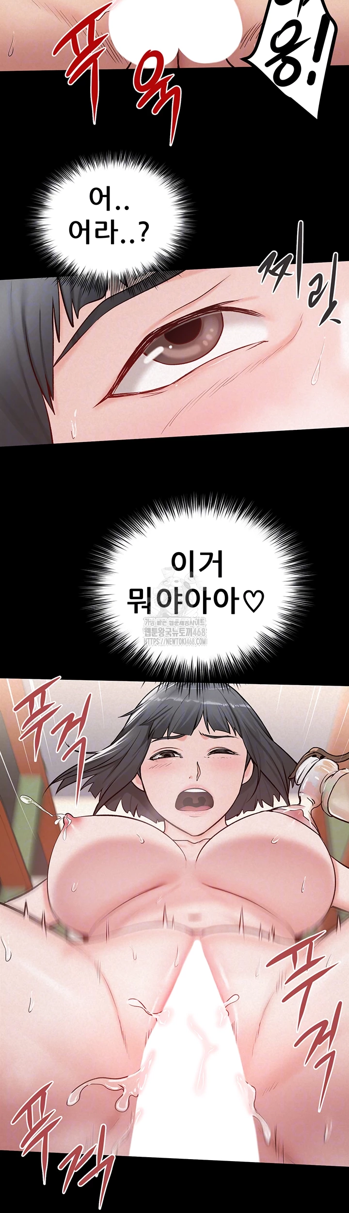Island Girl Raw Chapter 25 image 11