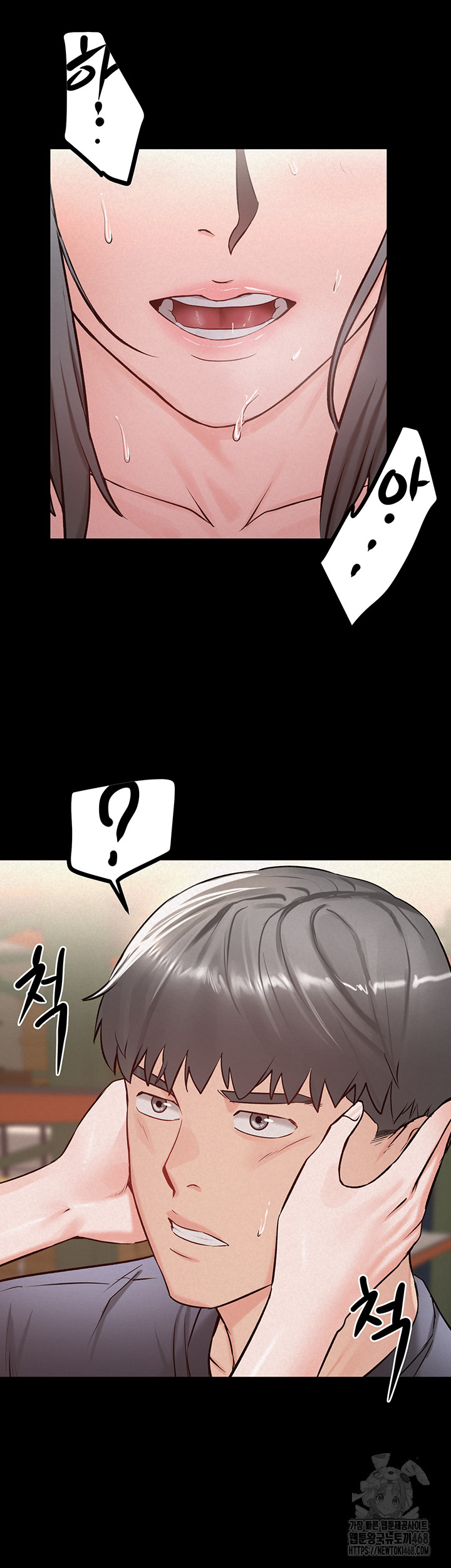 Island Girl Raw Chapter 25 image 19