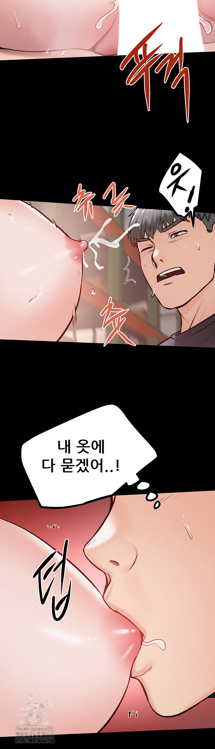 Island Girl Raw Chapter 25 image 26
