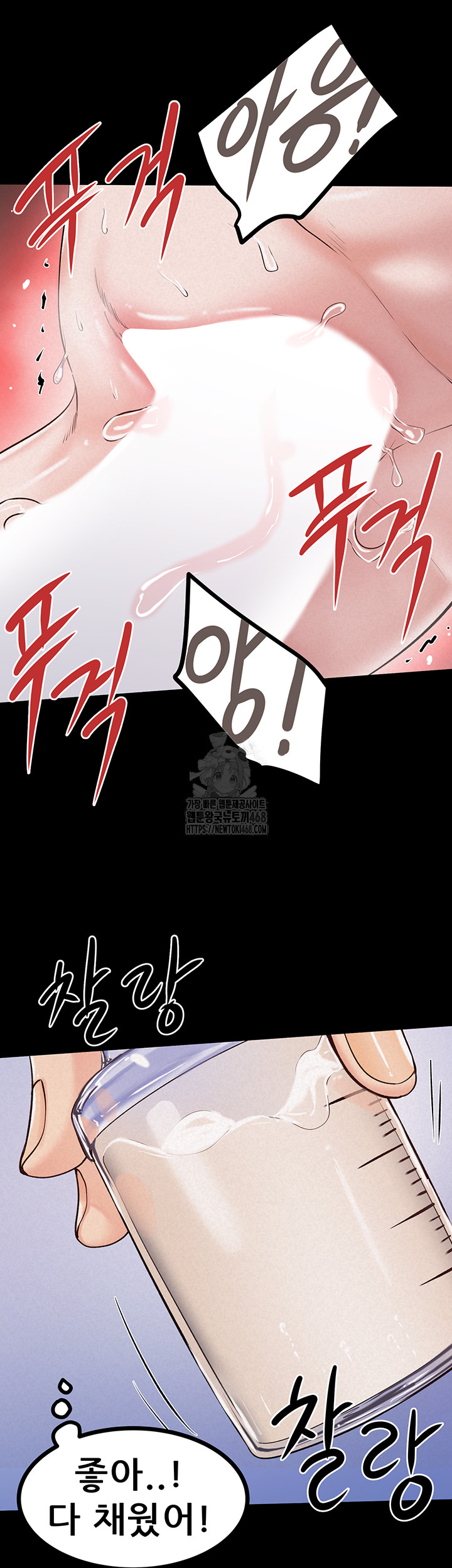 Island Girl Raw Chapter 25 image 32